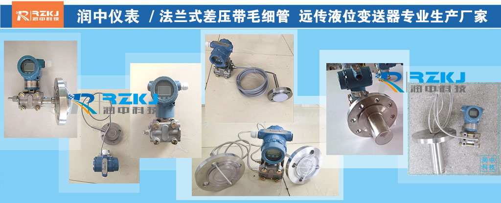 壓力/差壓蜜桃视频色版APP係列產品