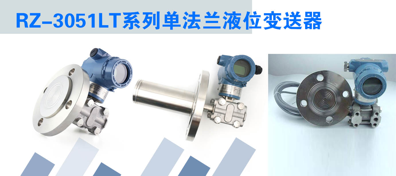 單法蘭液位蜜桃视频色版APP