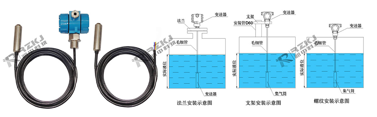 投入式液位蜜桃视频色版APP安裝方式