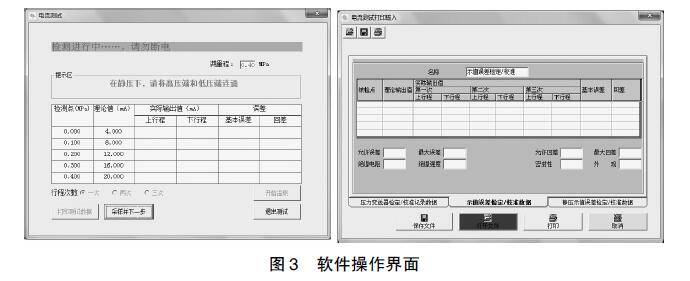差壓蜜桃视频色版APP